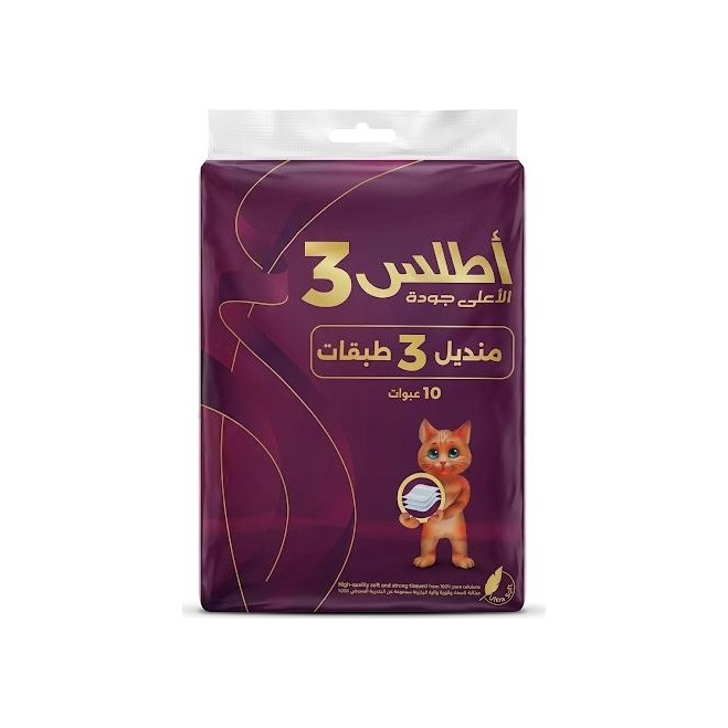 اطلس جولد 220 منديل 10 حبات