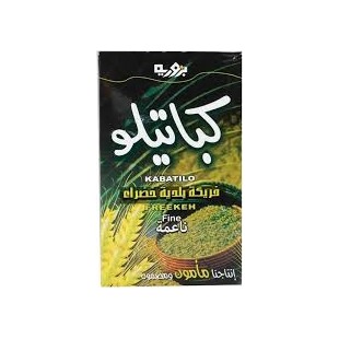 كباتيلو فريكة ناعمة 600 غم