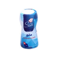 ساسي ملح المعالج باليود 600 جرام