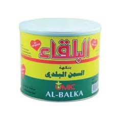 البلقاء سمنة نباتية 1.7 كغ