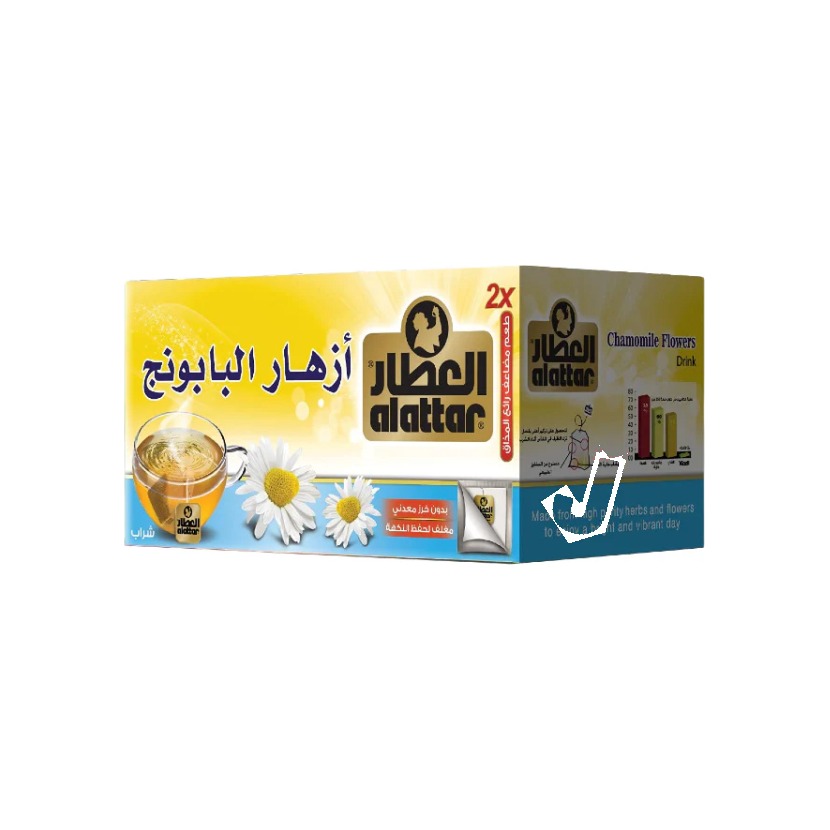العطار اعشاب بابونج 20 كيس