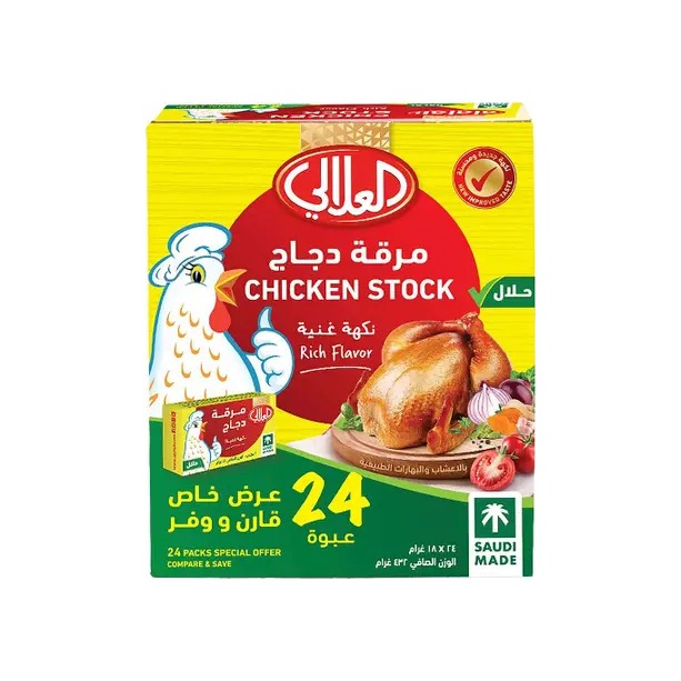 العلالي مكعبات مرق الدجاج 18 غم × 24 مكعب