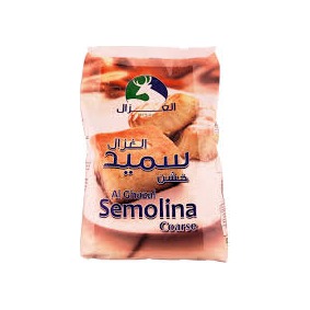 الغزال سميد ناعم 1.25 كغ