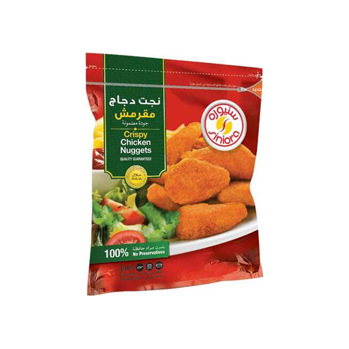 سنيورة نجت دجاج 900 غم