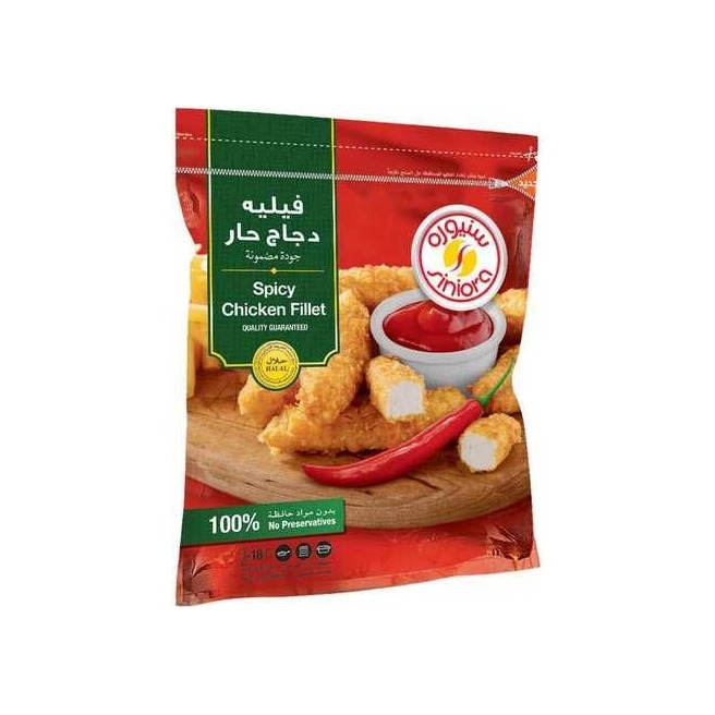 سنيورة فيليه دجاج حار 900 غم