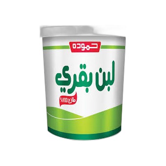 حمودة لبن بقري 2 كغ