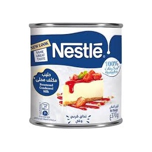 نستلة حليب مكثف محلى سهل الفتح 370 غم