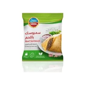 نبيل سمبوسك لحم 900 غم