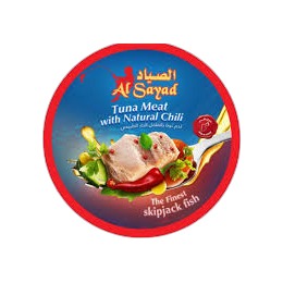 الصياد تونا بالفلفل الحار الطبيعي 160 غم