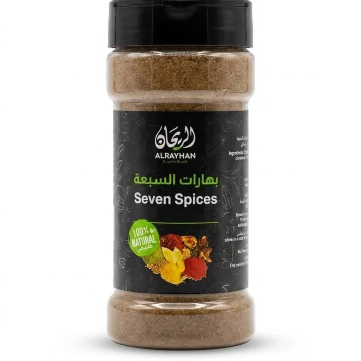 الريحان بهارات السبعة 125 غم