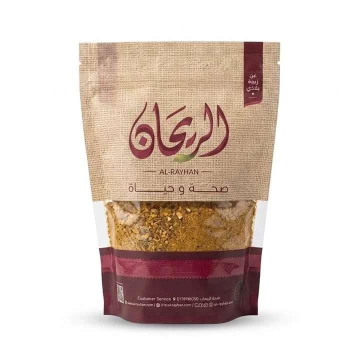 الريحان كاري هندي 250 غم