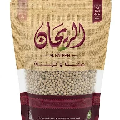 الريحان فلفل ابيض حب 250 غم