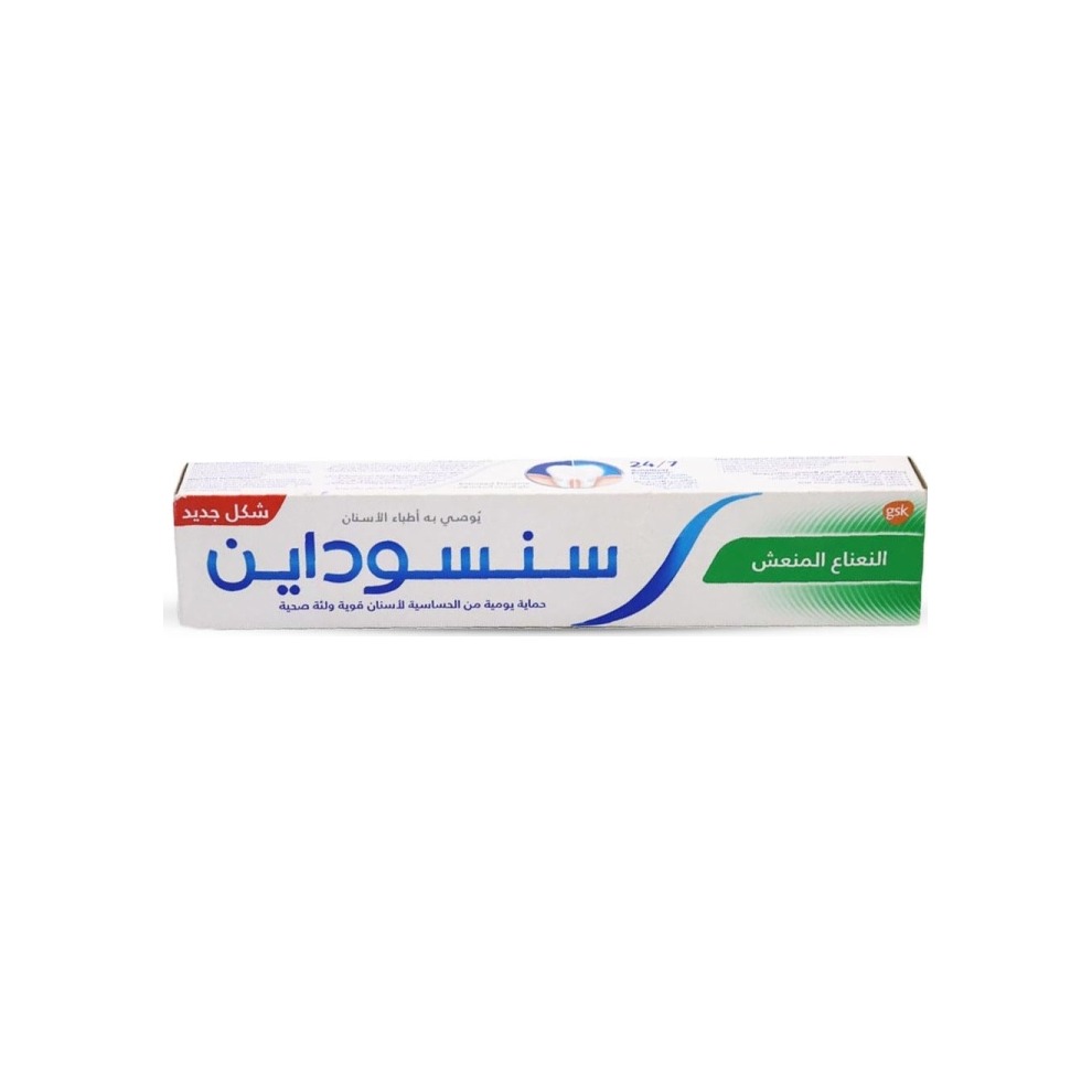 سنسوداين معجون اسنان النعنع المنعش  75 غم