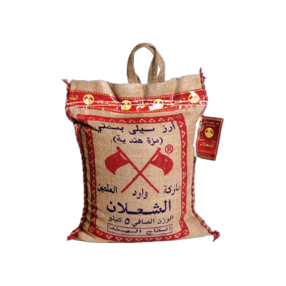 شعلان ارز بسمتي 5 كغ