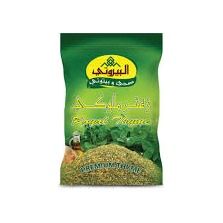 البيروتي خلطة الزعتر ملكي 1 كغ