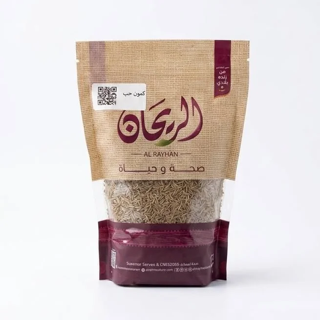 كمون حب 250 غم