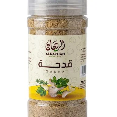 الريحان قدحة 275 غم
