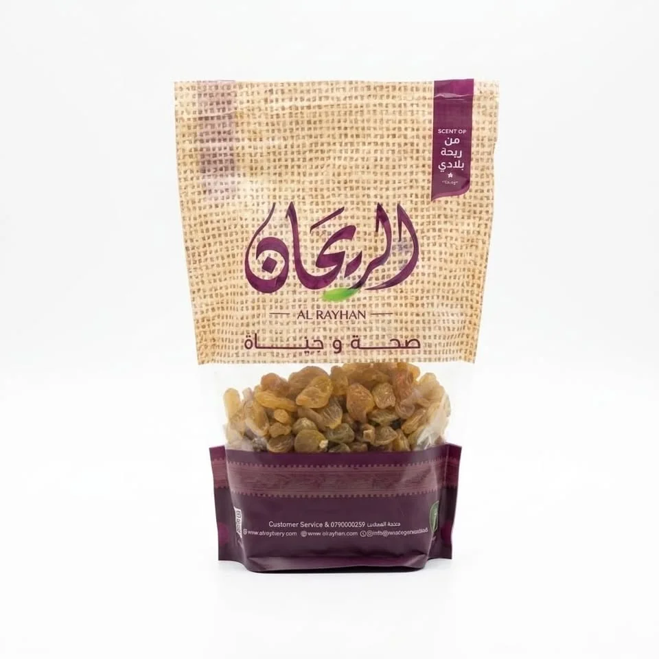 الريحان زبيب اشقر كبير 500 غم