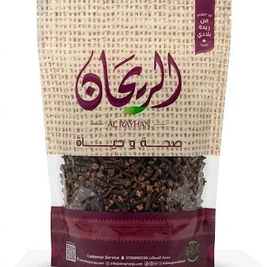 الريحان قرنفل 250 غم
