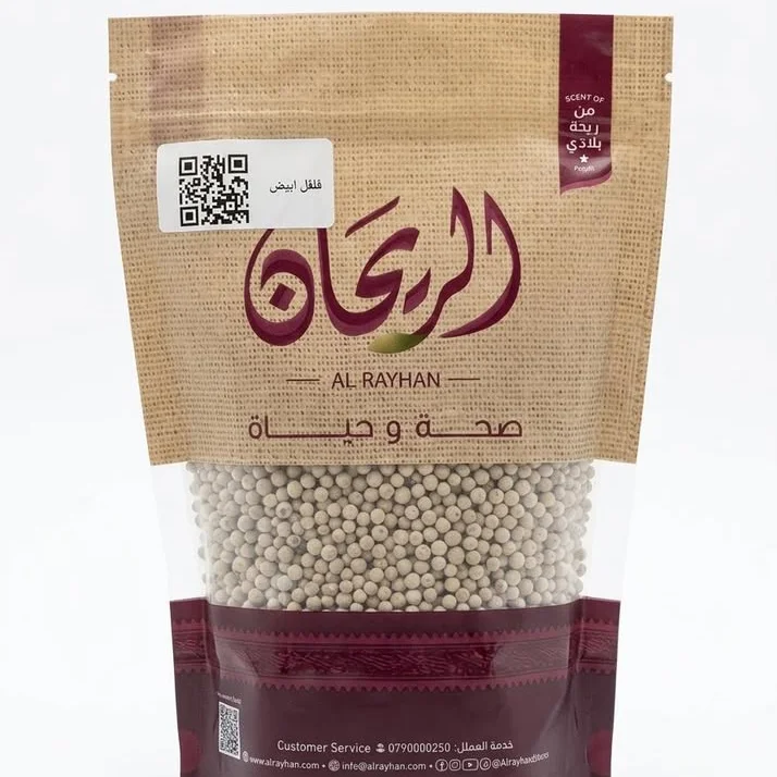 الريحان فلفل ابيض 250غم