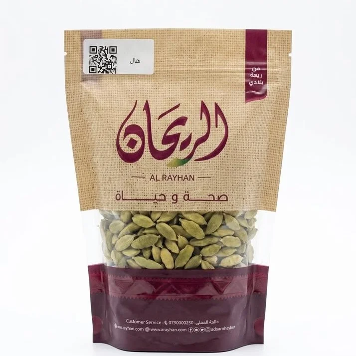 الريحان هيل اخضر 250غم
