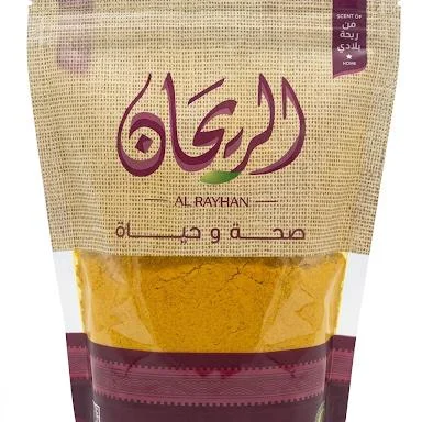 الريحان كركم مطحون 125 غم