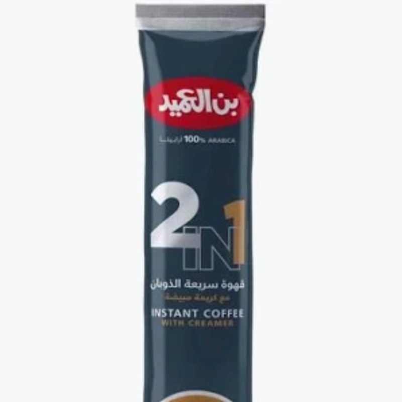 قهوة سريعة الذوبان 2×1 / العميد