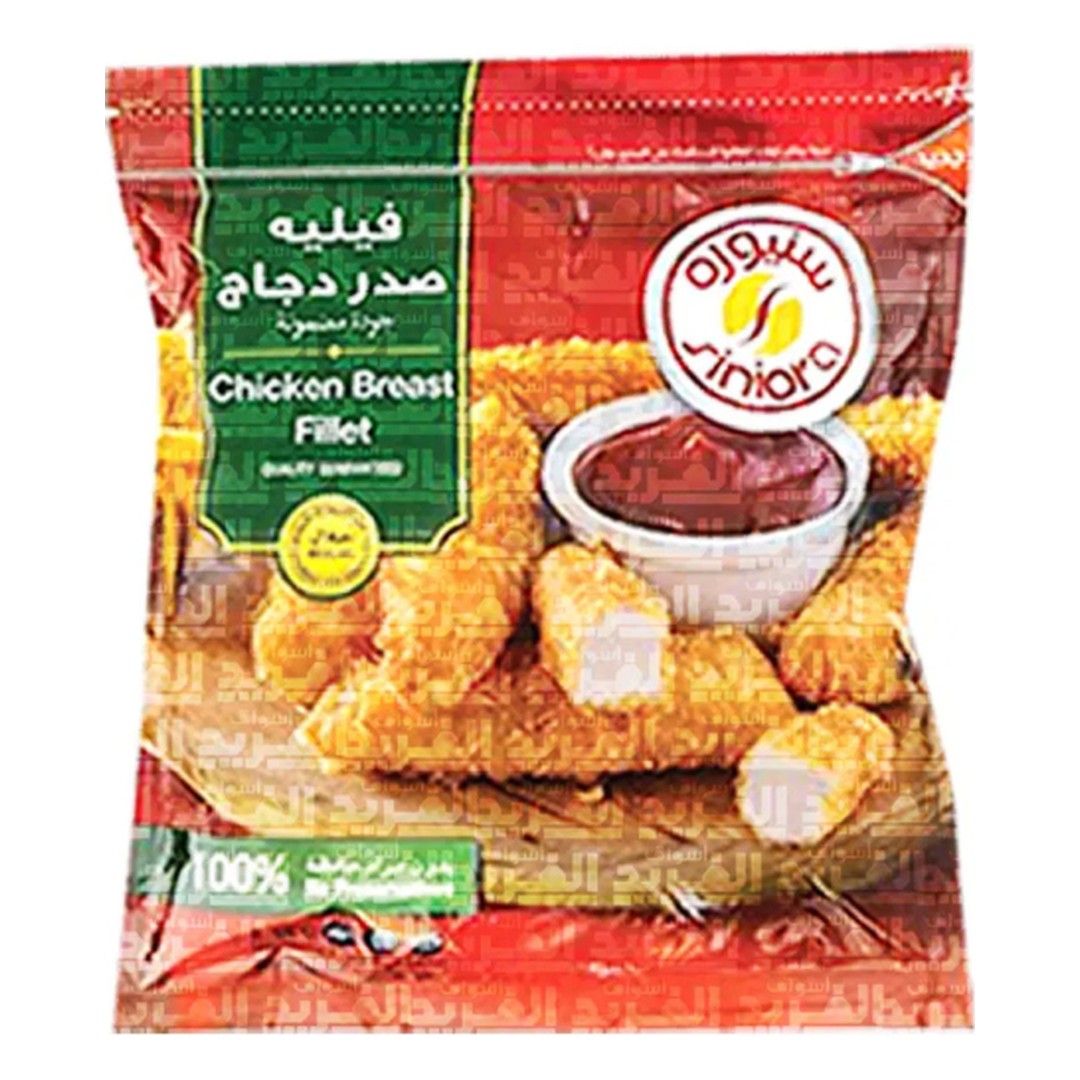 سنيورة فيليه دجاج عادي 900 غم