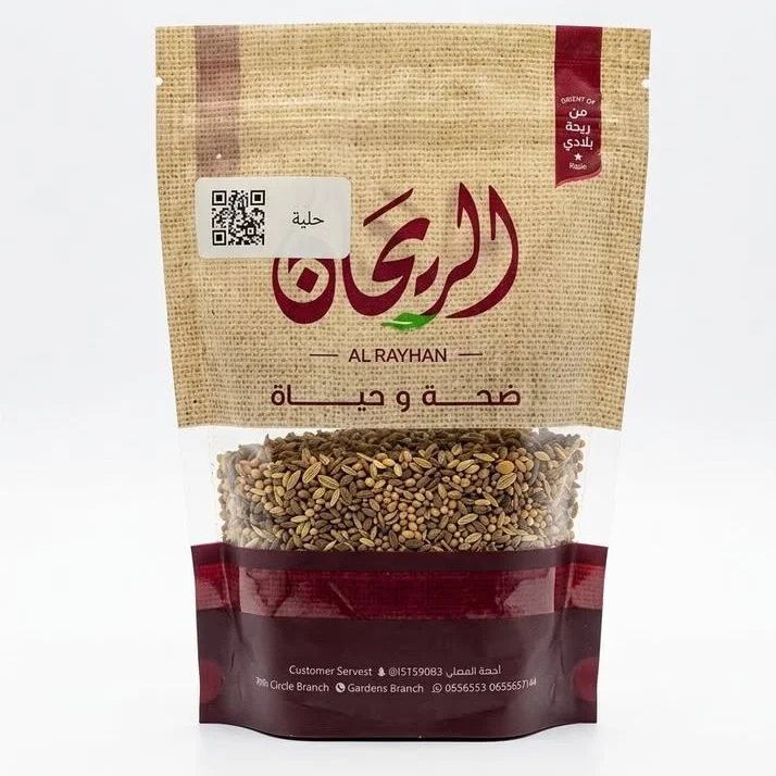 الريحان حلبة 250 غم