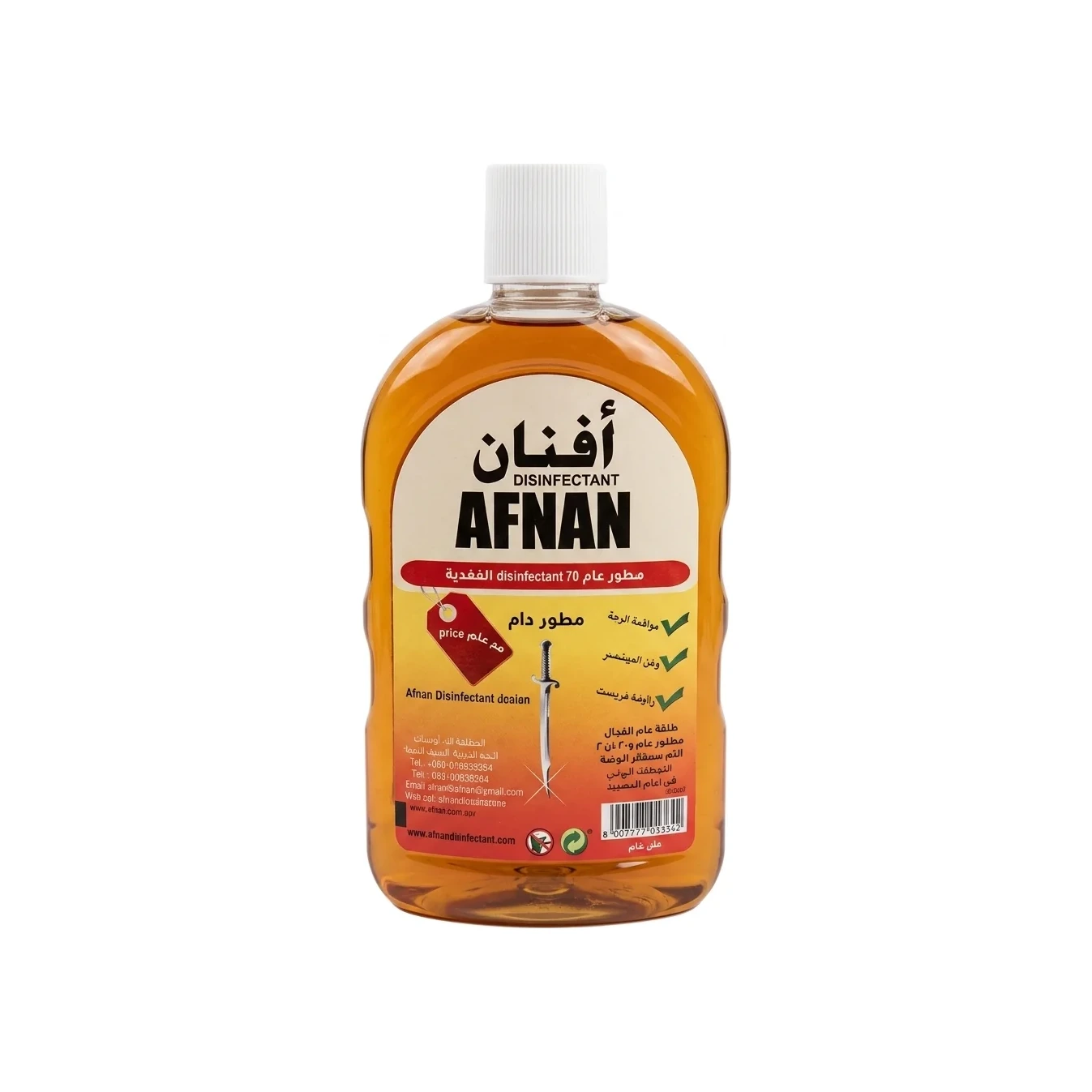 افنان مطهر عام متعدد الاستعمالات 500 مل