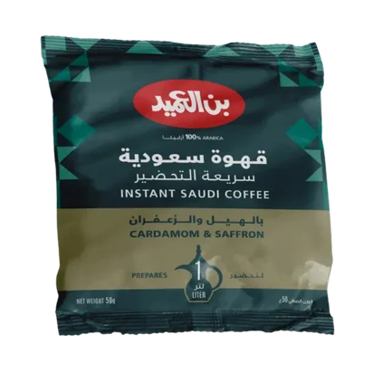 العميد قهوة سعودية بالهيل والزعفران ٥٠ غم
