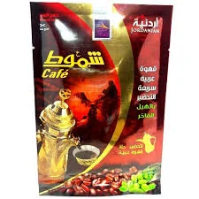شموط قهوة عربية شمالية سريعة التحضير 25 غم