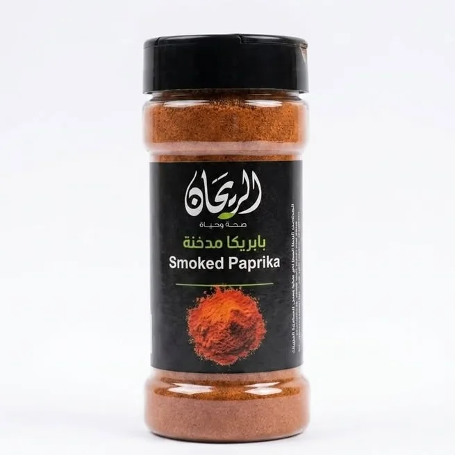 الريحان بابريكا مدخنة 125 غم
