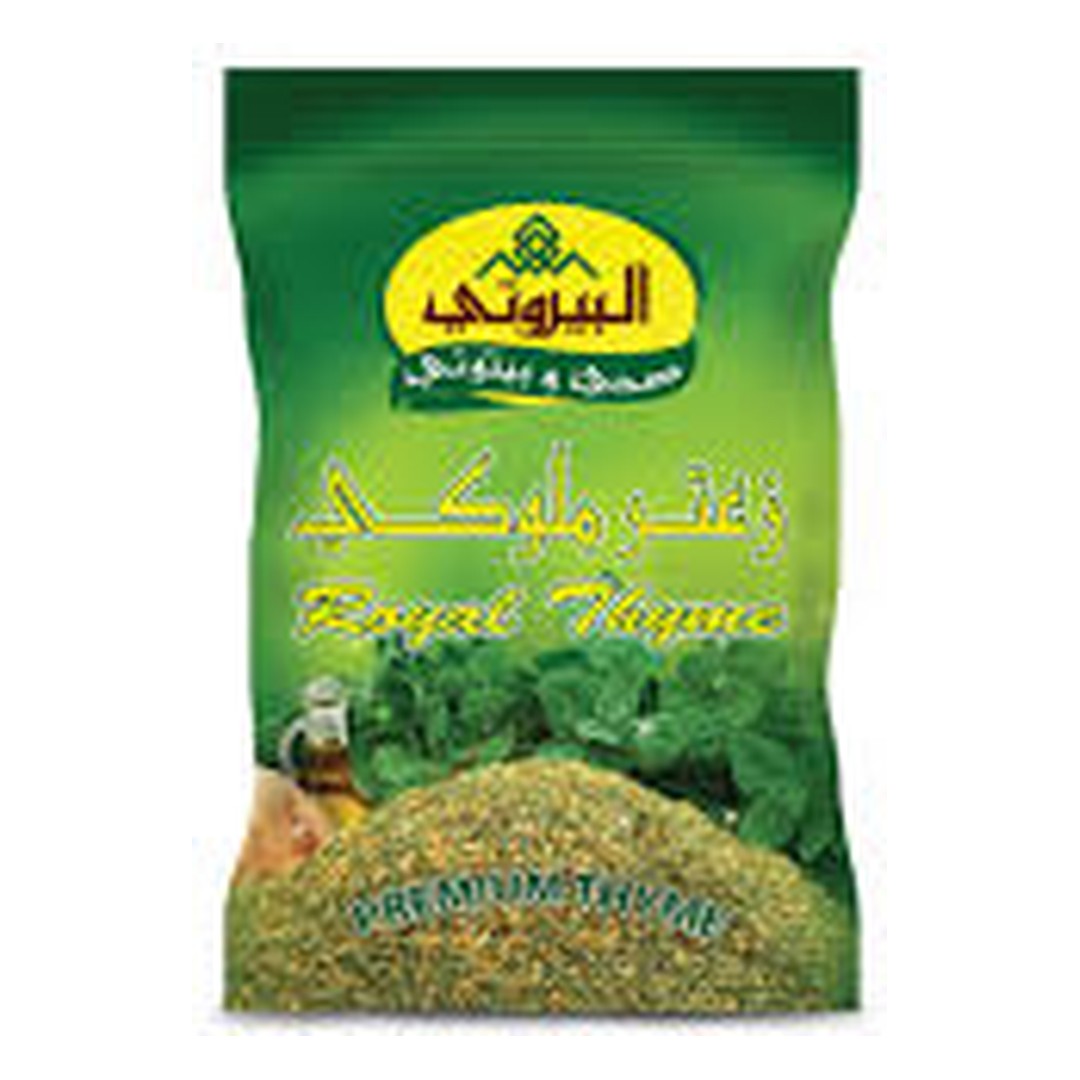 البيروتي خلطة الزعتر ملكي 1 كغ
