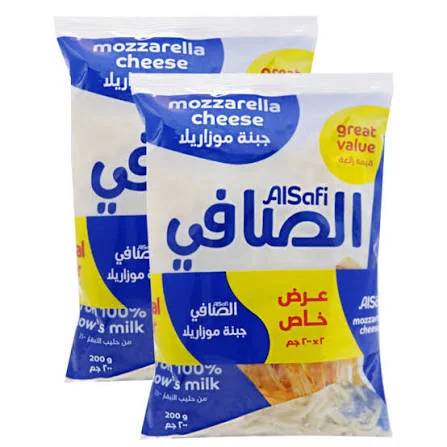 الصافي جبنة موزاريلا 200 غم 2 حبة