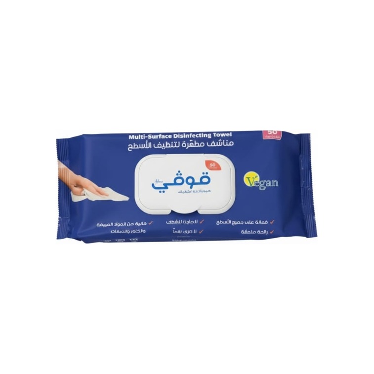 قوفي مناشف مطهرة لتنظيف الاسطح 50 منشفة