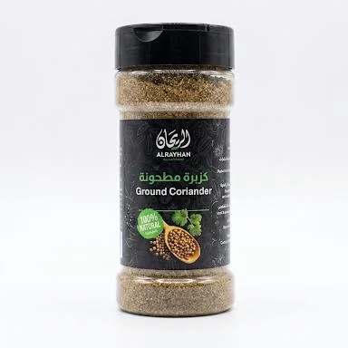 الريحان كزبرة مطحونة 125 غم