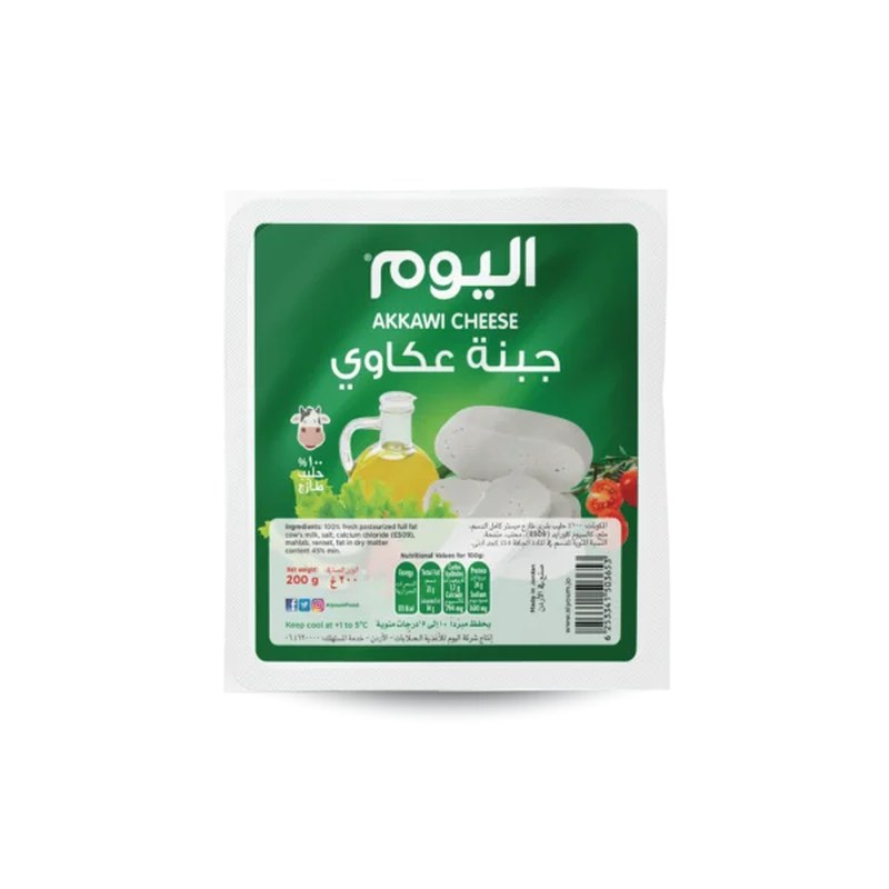 اليوم جبنة عكاوي ٢٠٠ غم