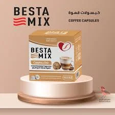 بيستامكس قهوه مبيضه محلاه 12 كبسوله