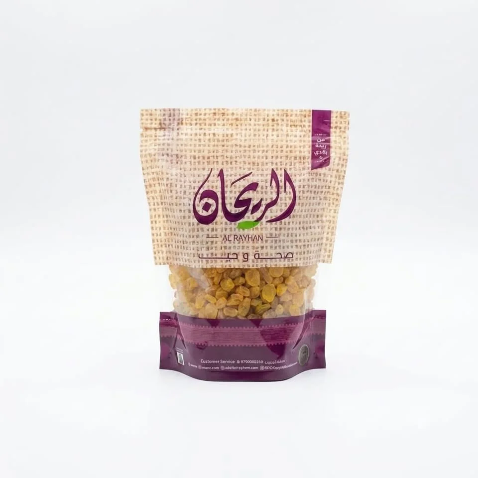 الريحان زبيب ذهبي صغير 500 غم