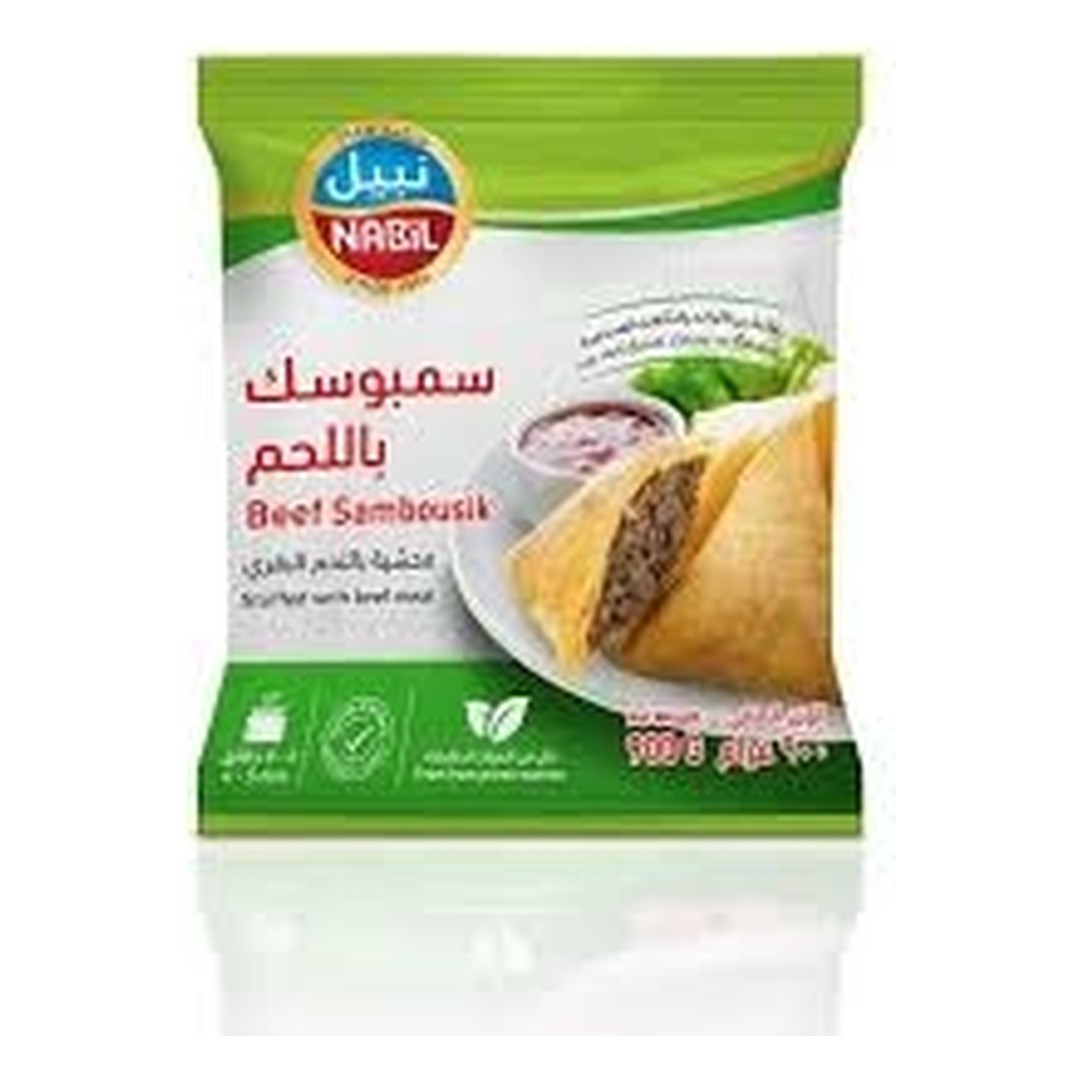 نبيل سمبوسك لحم 900 غم