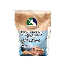الغزال طحين القمح الكامل 1.26 كغ