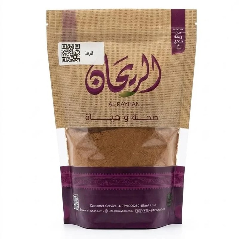 الريحان قرفة مطحون 250 غم