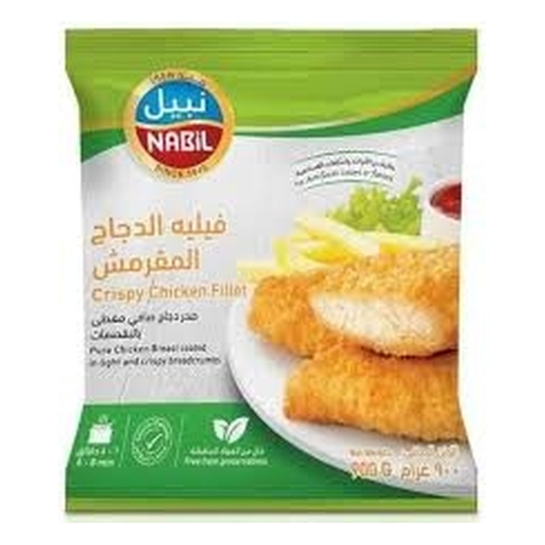 نبيل زنجر عادي 900 غم
