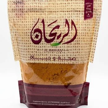 الريحان بابريكا 250 غم