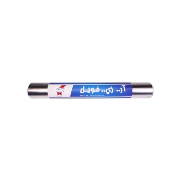 ار زي فويل المنيوم قصدير 45 سم 1 ك