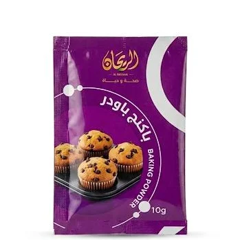 الريحان باكينج باودر 10 غم 6 حبات