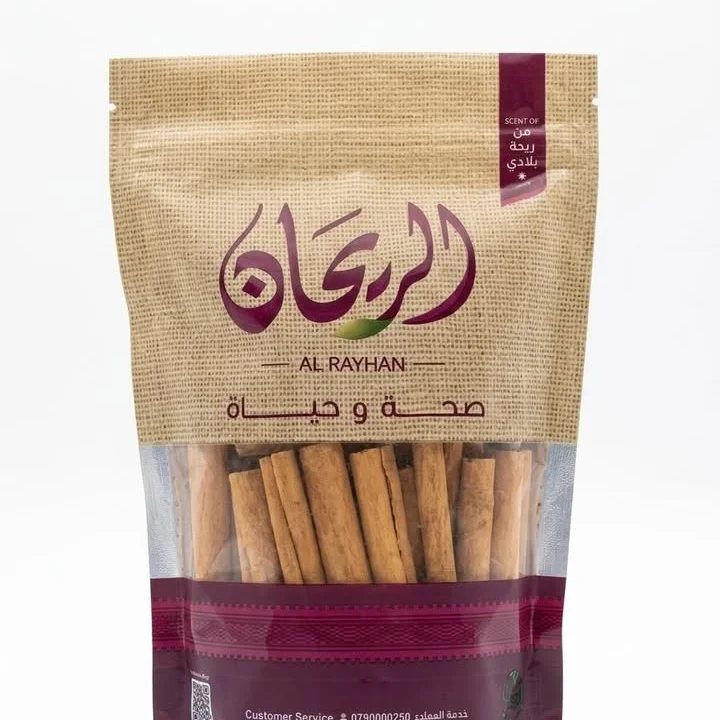 الريحان قرفة سيجار 200 غم