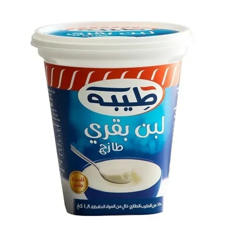 طيبة لبن بقري ١٫٧ كغم