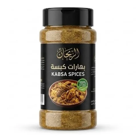 الريحان بهارات كبسة 125 غم